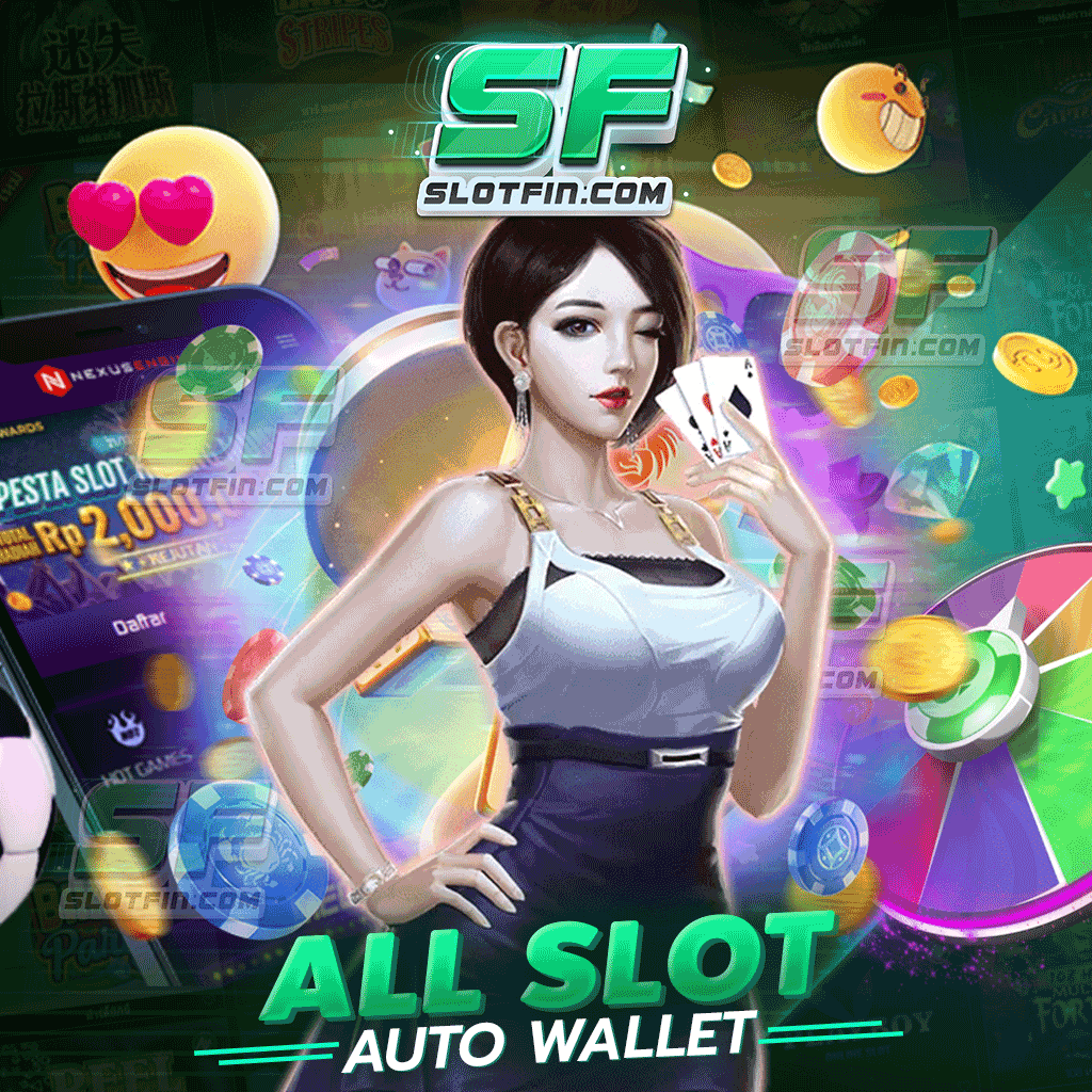 all slot auto wallet ข้อดีของการเล่นเกมสล็อตกับเรา