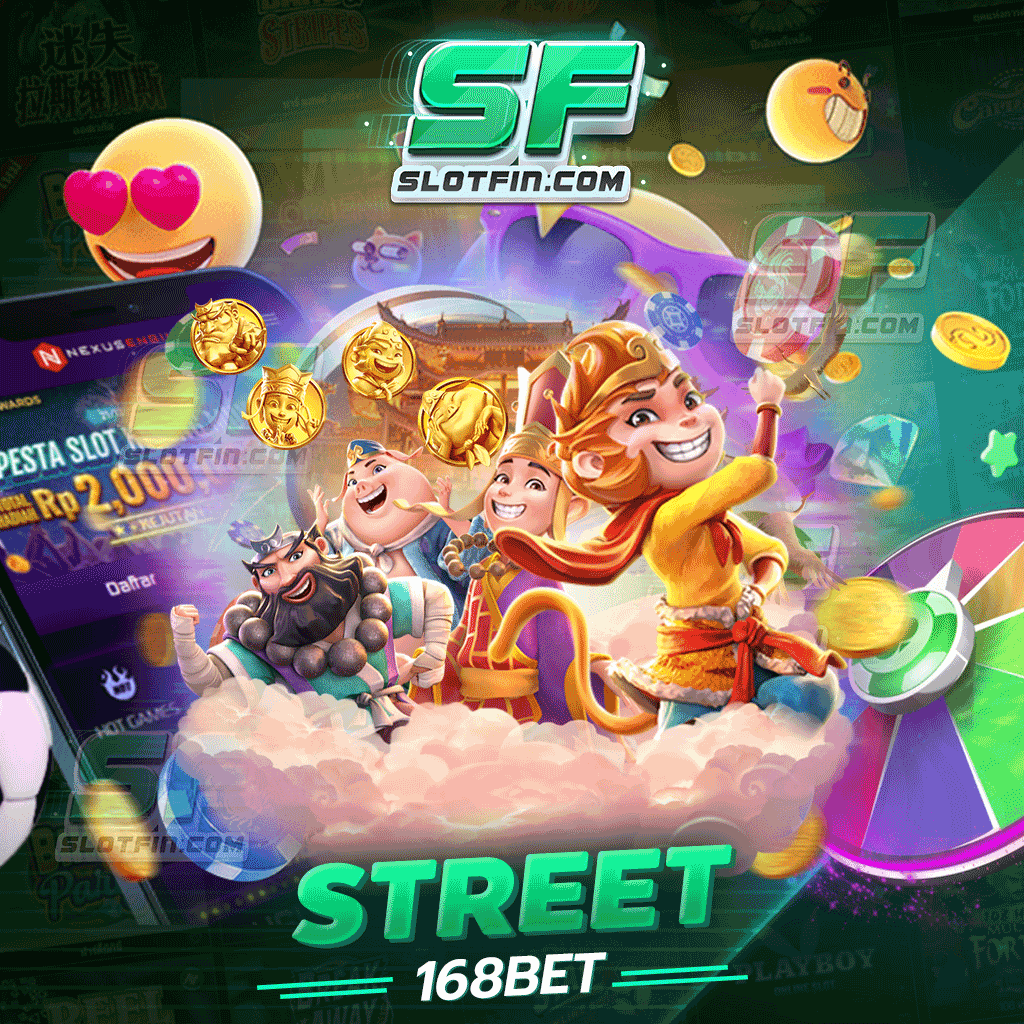 street 168 bet สล็อตเว็บตรง ไม่ต้องฝากก่อนก็เล่นฟรีได้