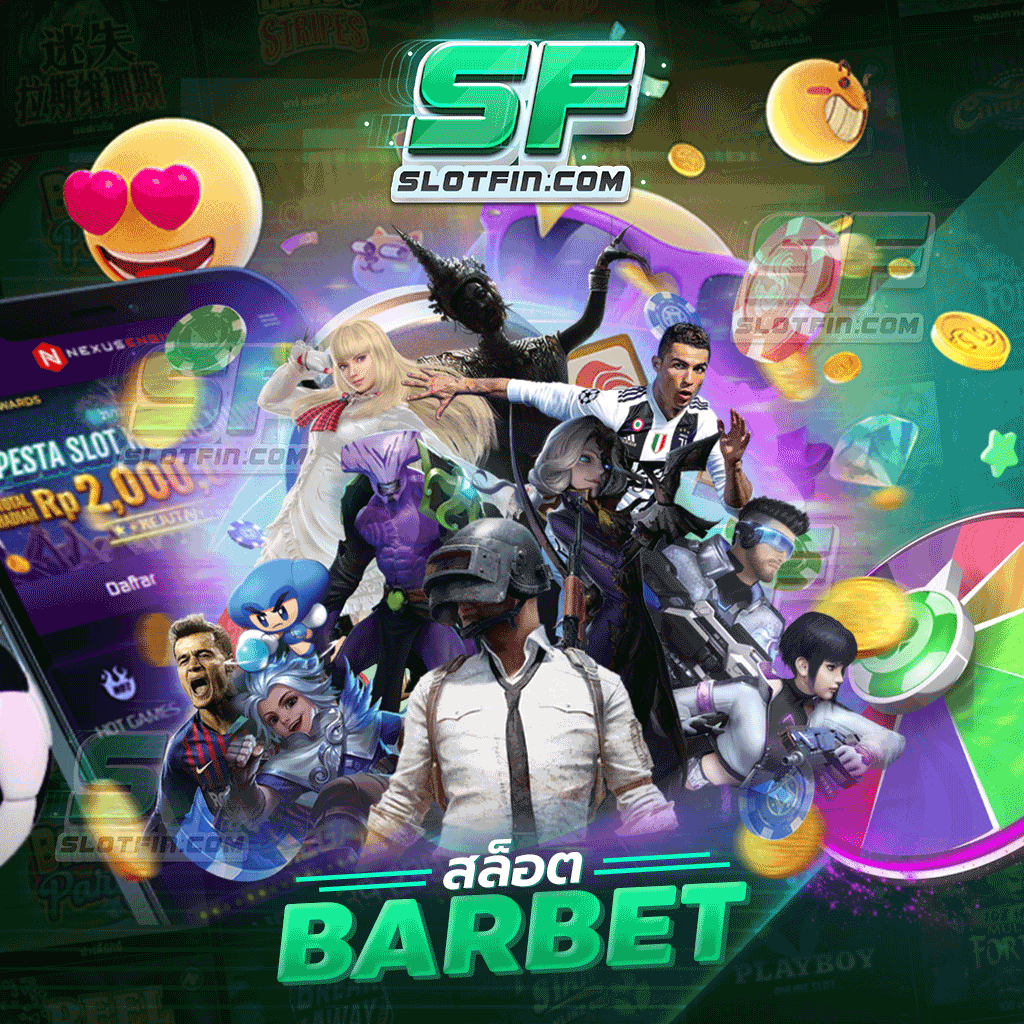 เว็บเดิมพันสล็อต รวมเกม 4 มิติ barbet สล็อต เล่นแตกทุกเกม