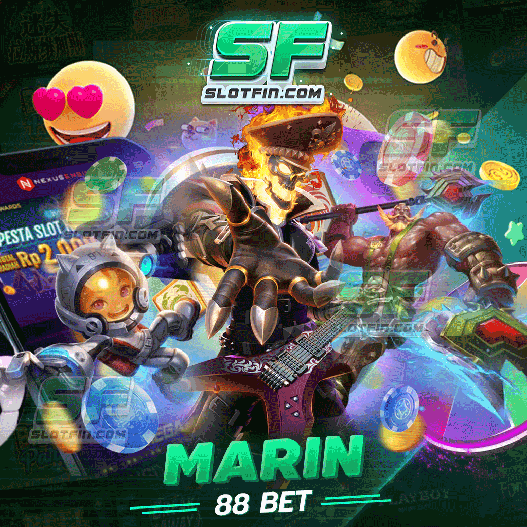 marine 88 bet เว็บบริการเกมสล็อต 3 มิติจากค่ายใหญ่