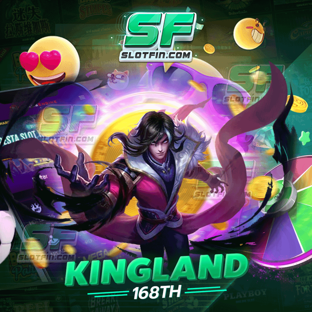 kingland168th สล็อตออนไลน์เว็บตรง รวมโปรโมชั่นมาแรงของเดือนนี้