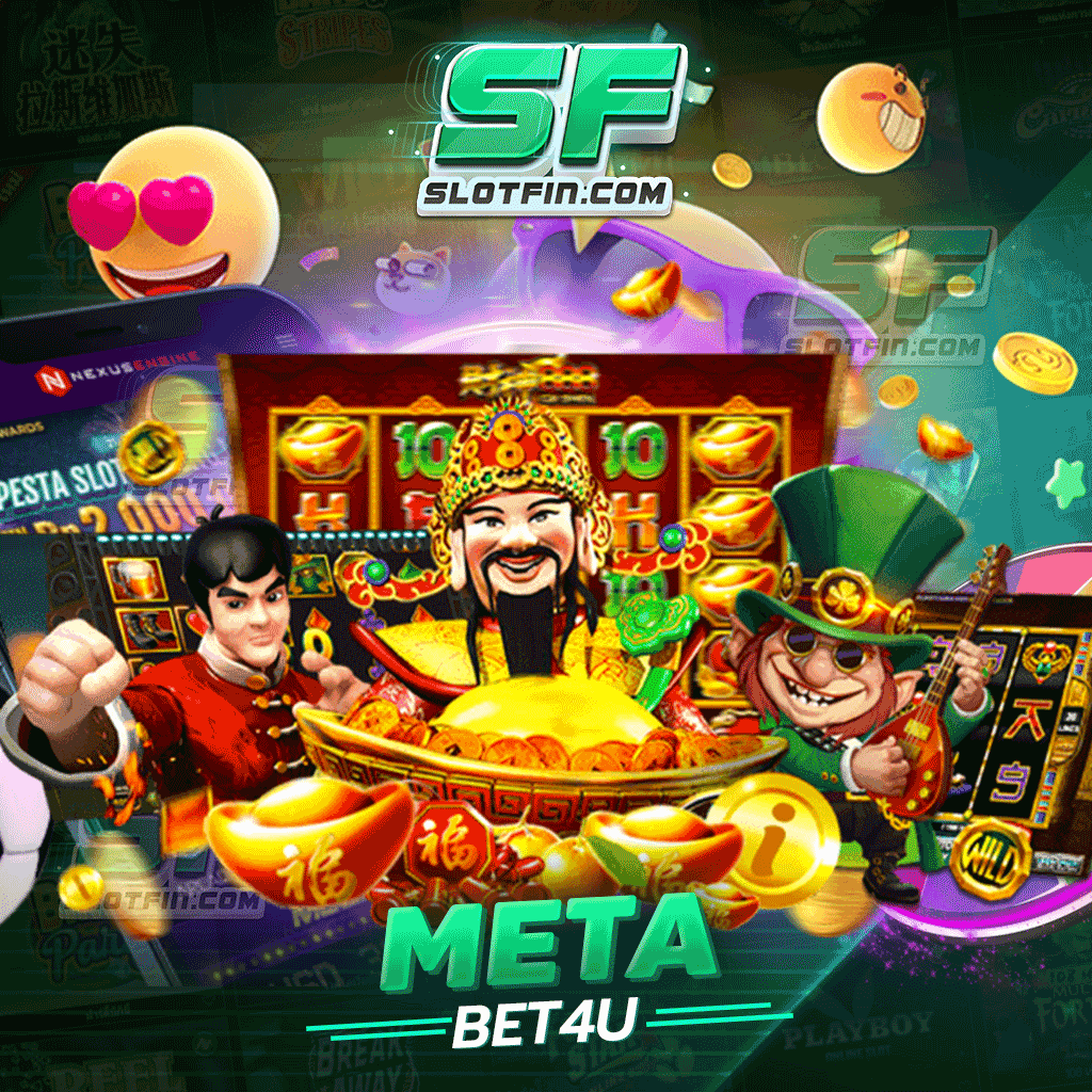 metabet4u สล็อตแจ็กพอตแตกบ่อย โบนัสแตกเยอะ คลิก