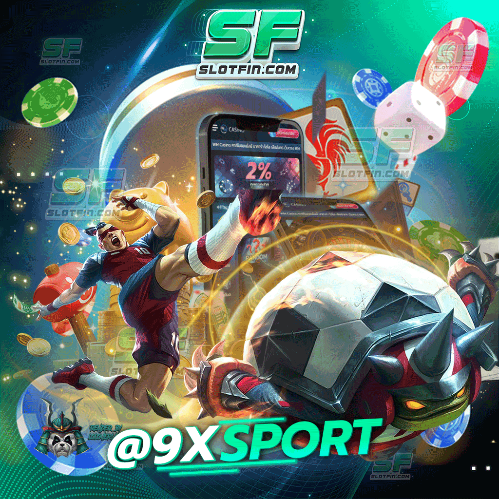 @9xsport การเติมเงินเดิมออนไลน์ เติมยังไงให้ได้กำไรและมีวิธีการเล่นอย่างไรเว็บเดิมพันของเรามีคำตอบ