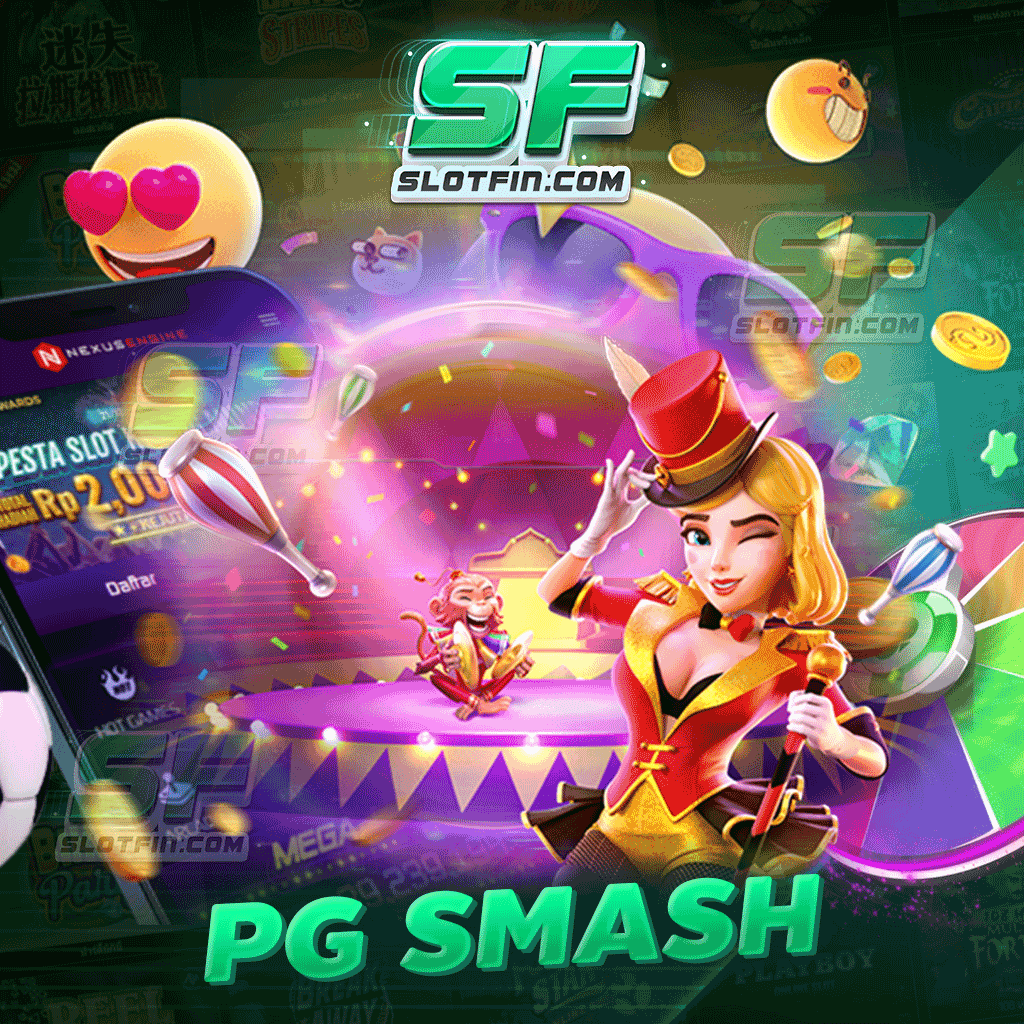 pg smash เว็บตรงรายใหญ่ที่เชื่อถือได้ อัปเดตล่าสุด 2023