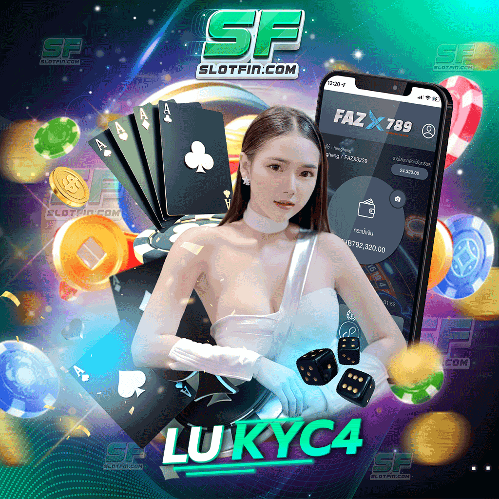 lukyc4 เว็บเดิมพันเว็บพนันออนไลน์ใหม่ล่าสุดที่สร้างขึ้นมาอย่างตั้งใจ และดีมากที่สุดในประเทศ