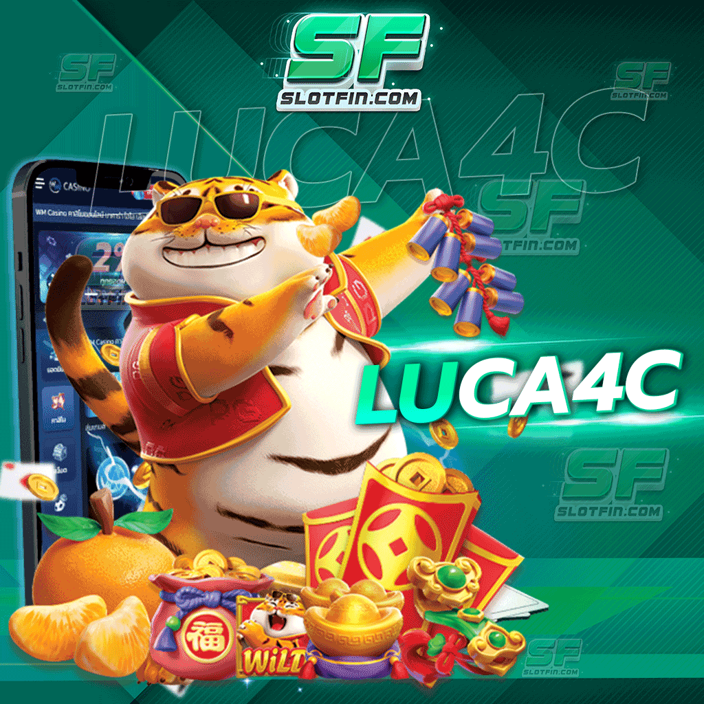 luca4c พนันออนไลน์เล่นง่าย พร้อมตัวเกมเดิมพันออนไลน์มากมายให้ทุกคนได้เข้ามาเลือกใช้