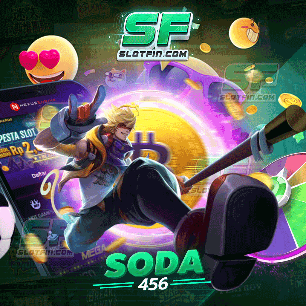 ยกทัพเกมเล่นง่าย เข้าถึงได้ทุกที่ทุกเวลา ในเว็บ soda456