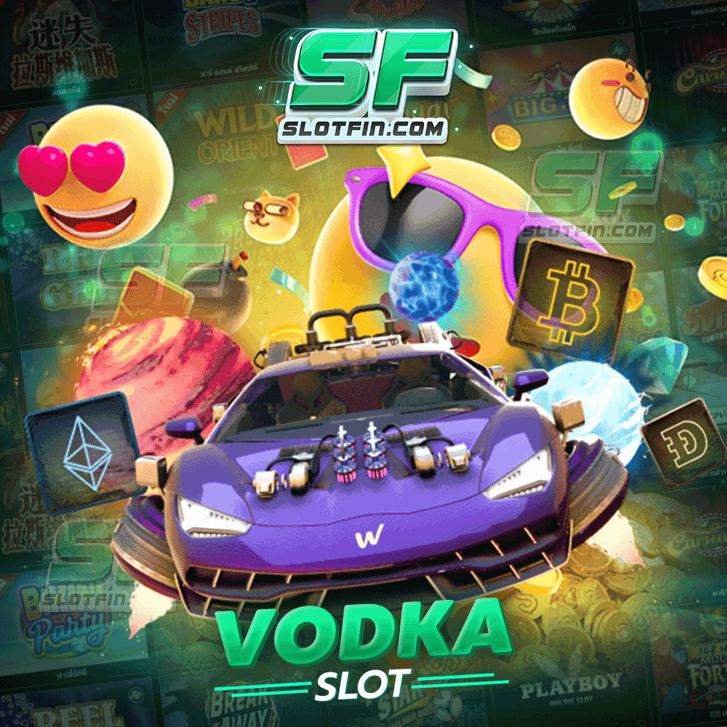 เดิมพันปลอดภัย เล่นสนุก รับกำไรครบทุกบาทต้อง vodka slot