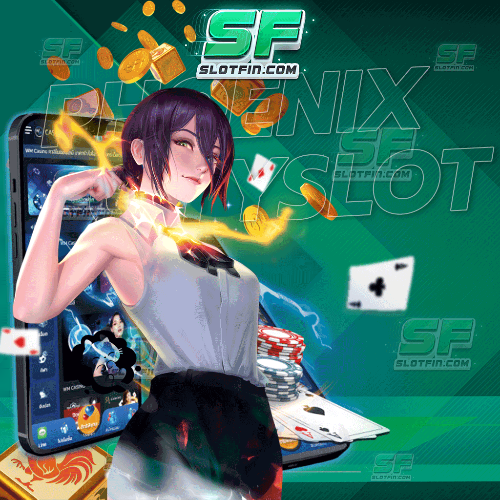 phoenix city slot ลงทุนใช้จ่ายได้สะดวกสบาย ให้ความมั่นใจกับทุกคนได้อย่างแน่นอนในการเข้ามาเล่น