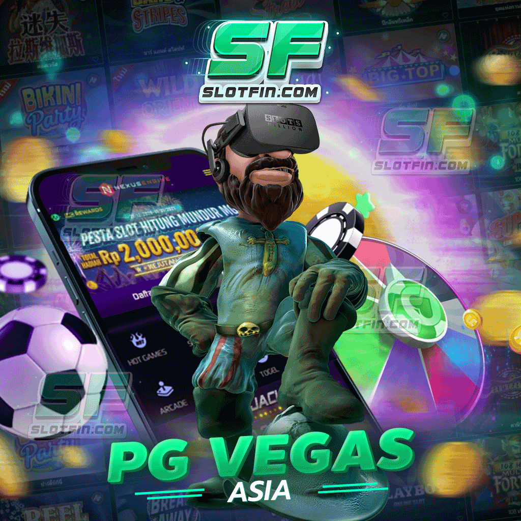 pg vegas asia สล็อตออนไลน์ การเดิมพันที่นอกกรอบและมีอิสระ