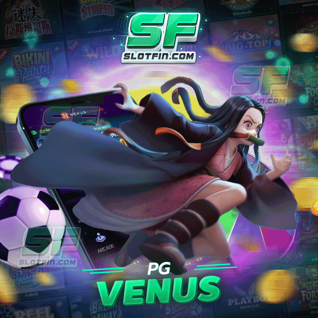 pg venus มีตัวเกมสล็อตรูปแบบแปลกใหม่ออกมานำเสนอ