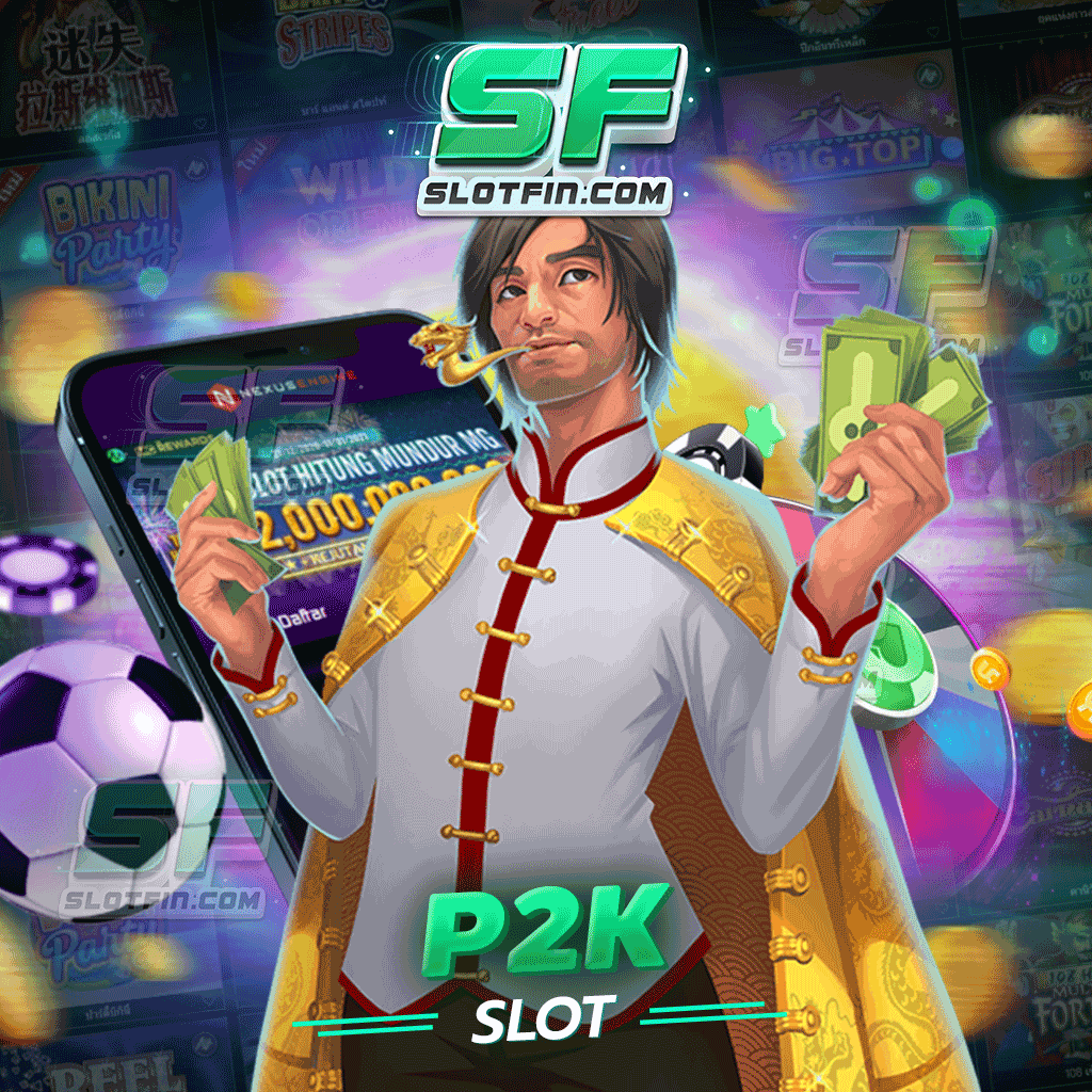 p2k slot สมัครสมาชิกเลยตอนนี้สนุกได้ทั้งแนวตั้งและแนวนอน