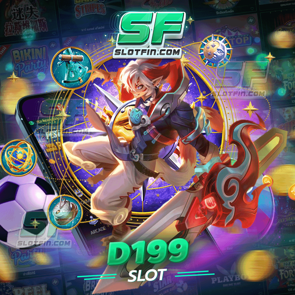 d199 slot รวมเกมเดิมพันเกมใหม่ ๆ มีเกมใหม่มาอัพเดทตลอดวัน