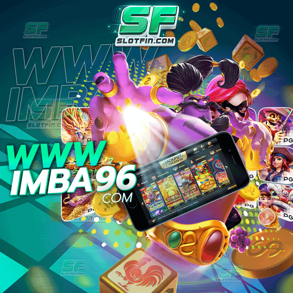 www imba96 com ทำให้ชีวิตของผู้เล่นทุกคนนั้นเติมเต็มมากยิ่งขึ้น รับจบหมดทุกปัญหาที่เกิดขึ้นภายในประเทศ