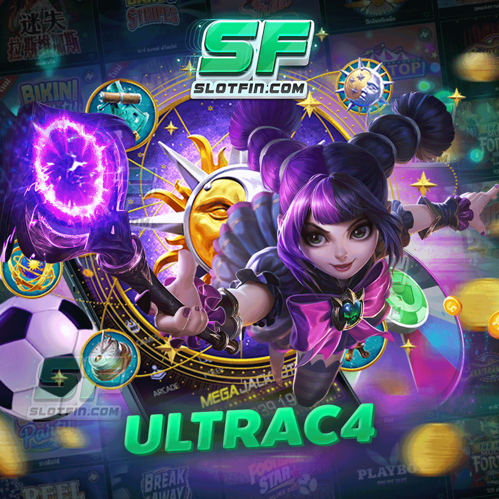 ultrac4 เปิดรับสมัครสมาชิกใหม่จำนวนมาก สมัครก่อนรวยก่อน