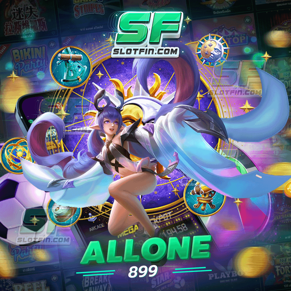 รับประกันได้เลยว่าทุกเกมที่ allone899 บริการถูกใจท่านแน่นอน