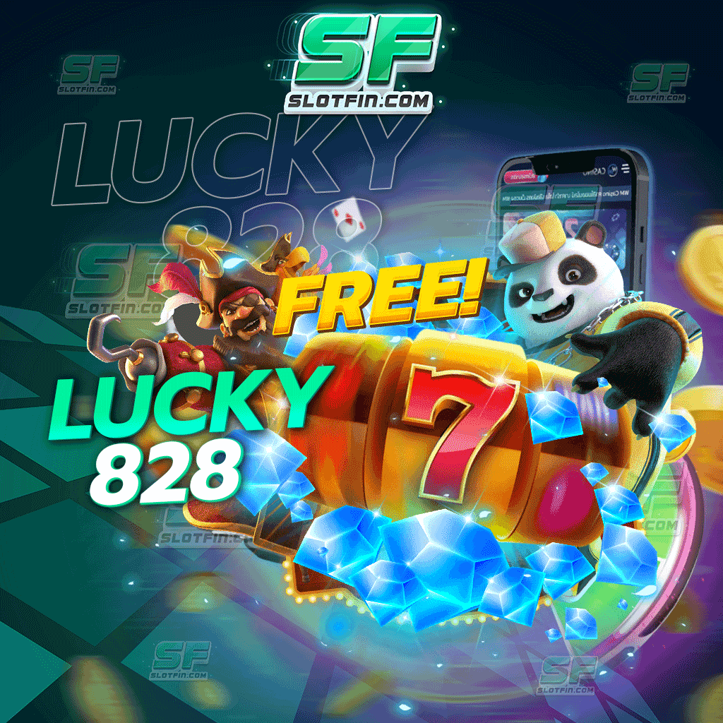 lucky828 การลงทุนรูปแบบใหม่ล่าสุด เข้ามาเงินรับทุนรับรายได้แบบทวีคูณ