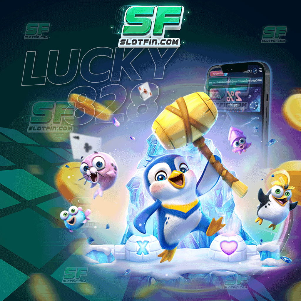 -lucky828 การเดิมพันผ่านตัวเกมโดยตรง รับเงินแบบเต็มจำนวนเล่นได้เท่าไหร่รับเงินเท่านั้น