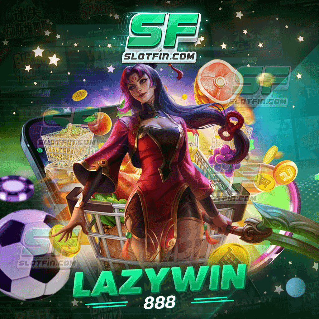 lazywin888 เว็บสล็อตที่ดีที่สุด มีทีมสนับสนุนลูกค้าตลอดทุกวัน