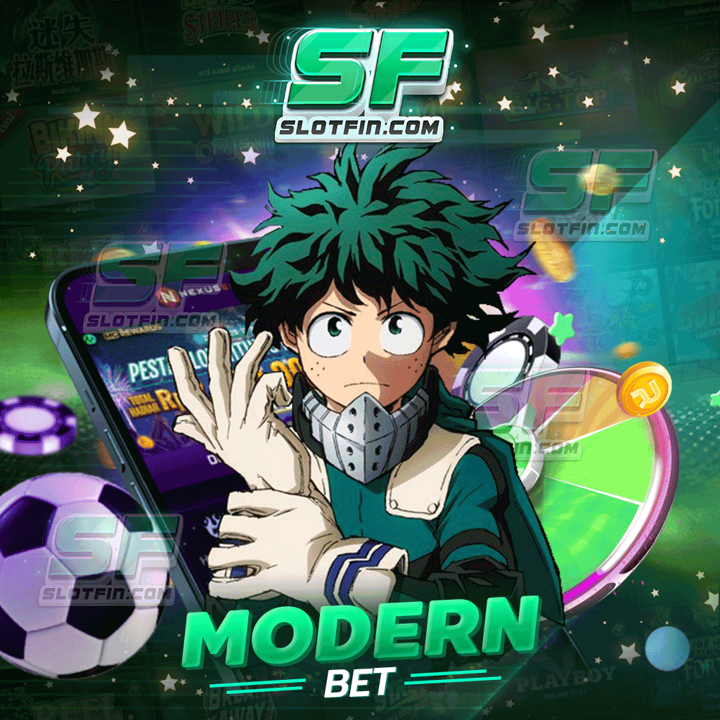 เว็บชั้นนำ modern bet พีจีของแท้ ทางเข้ามั่นคง โบนัสแตกง่าย