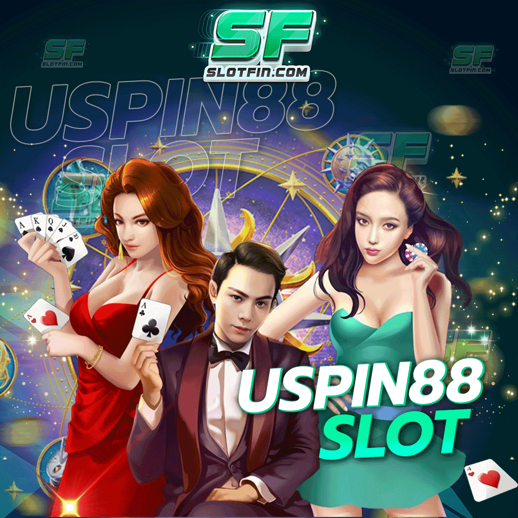 uspin88 slot เกมพนันเล่นที่ไหนเมื่อไหร่ก็ได้ จะทำพาร์ทไทม์หรือเต็มเวลาก็ได้แล้วแต่ท่านจะสะดวก