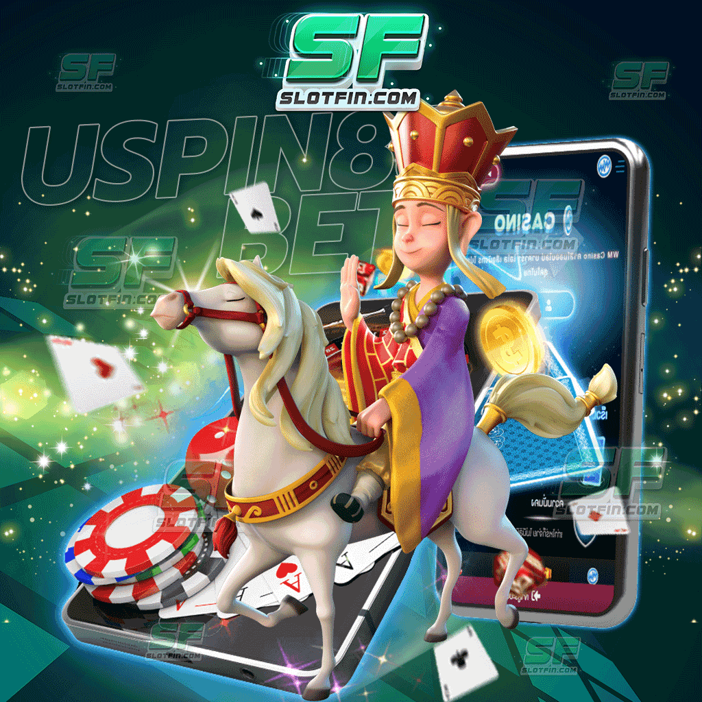 uspin88bet เกมเดิมพันออนไลน์คุณภาพมีประสิทธิภาพมากที่สุด เกมอันดับ หนึ่ง ที่ทุกคนคิดถึง