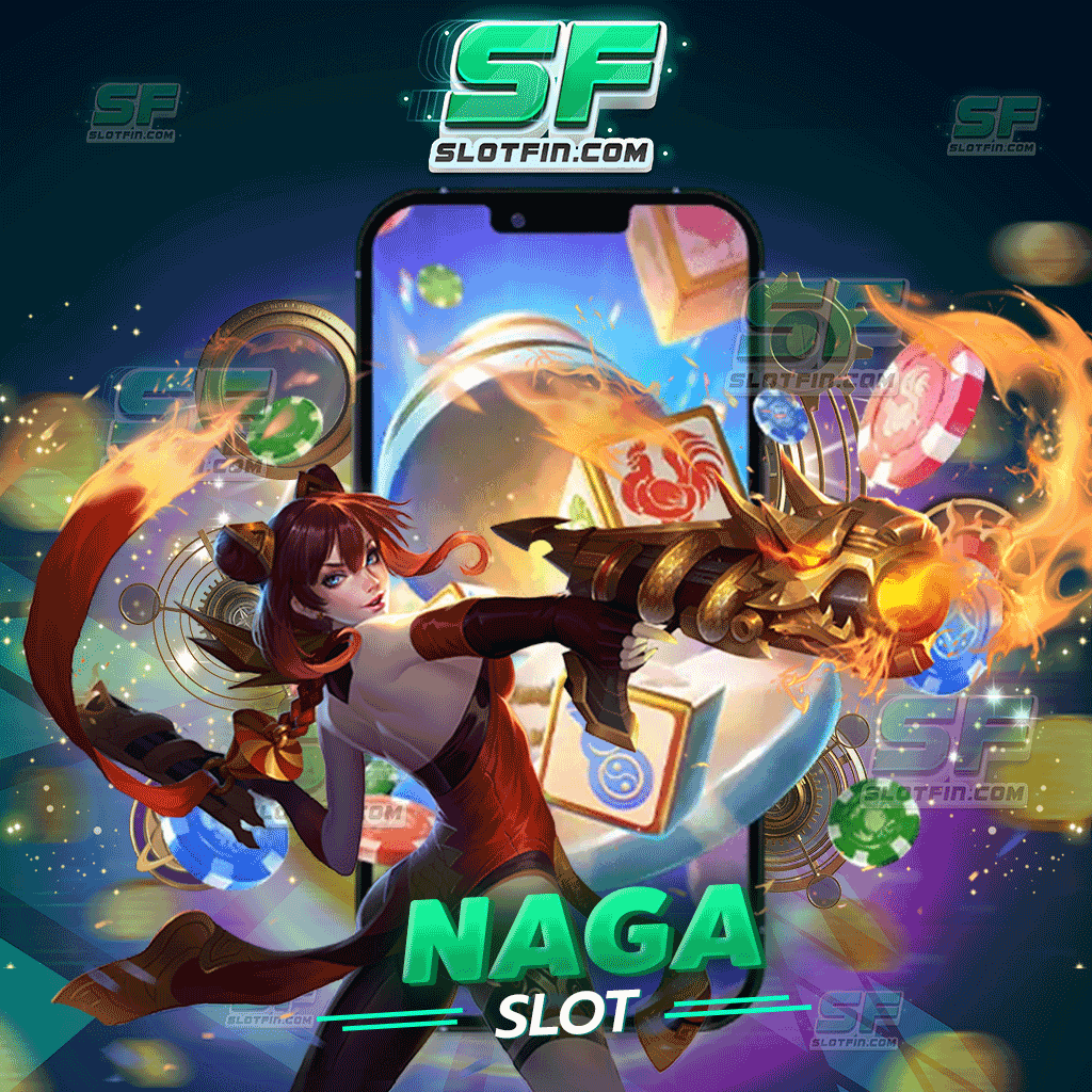 naga slot เกมสร้างรายได้มูลค่ามหาศาล รับประกันถูกใจคอสล็อต