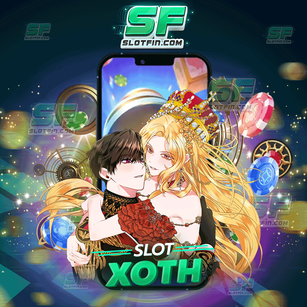 slotxoth เว็บตรงเดิมพันแบบออนไลน์ เล่นง่าย ได้เงินน้าเดิมพันกับ