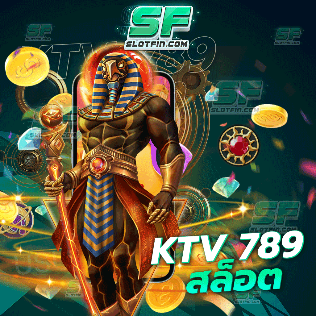 ktv 789สล็อต มีเพียงแค่ฝีมือในเว็บพนันออนไลน์ของเราเว็บนี้ รายได้ในตัวของท่านนั้นก็จะไม่มีขาด