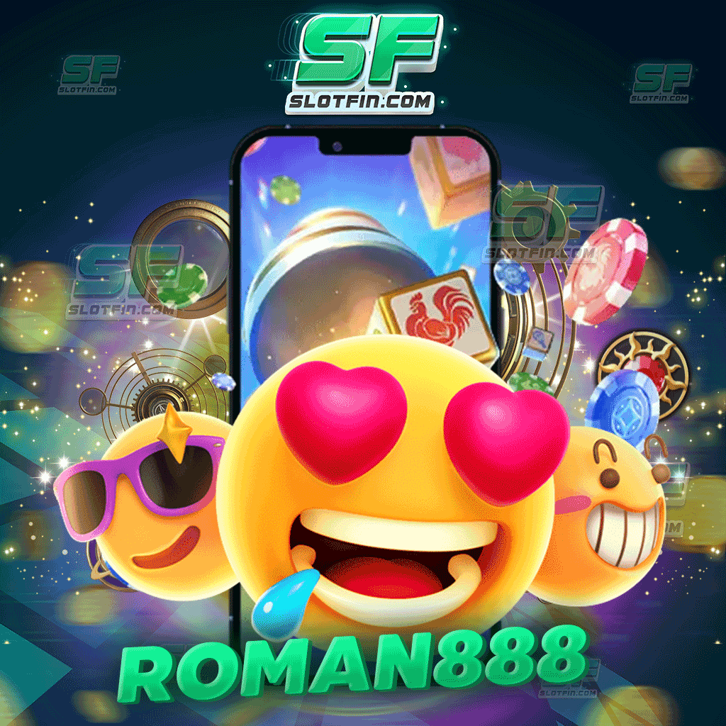 ทดลองเล่นเกมฟรี ที่ค่ายตรง roman888 ไม่ผ่านเอเย่นต์