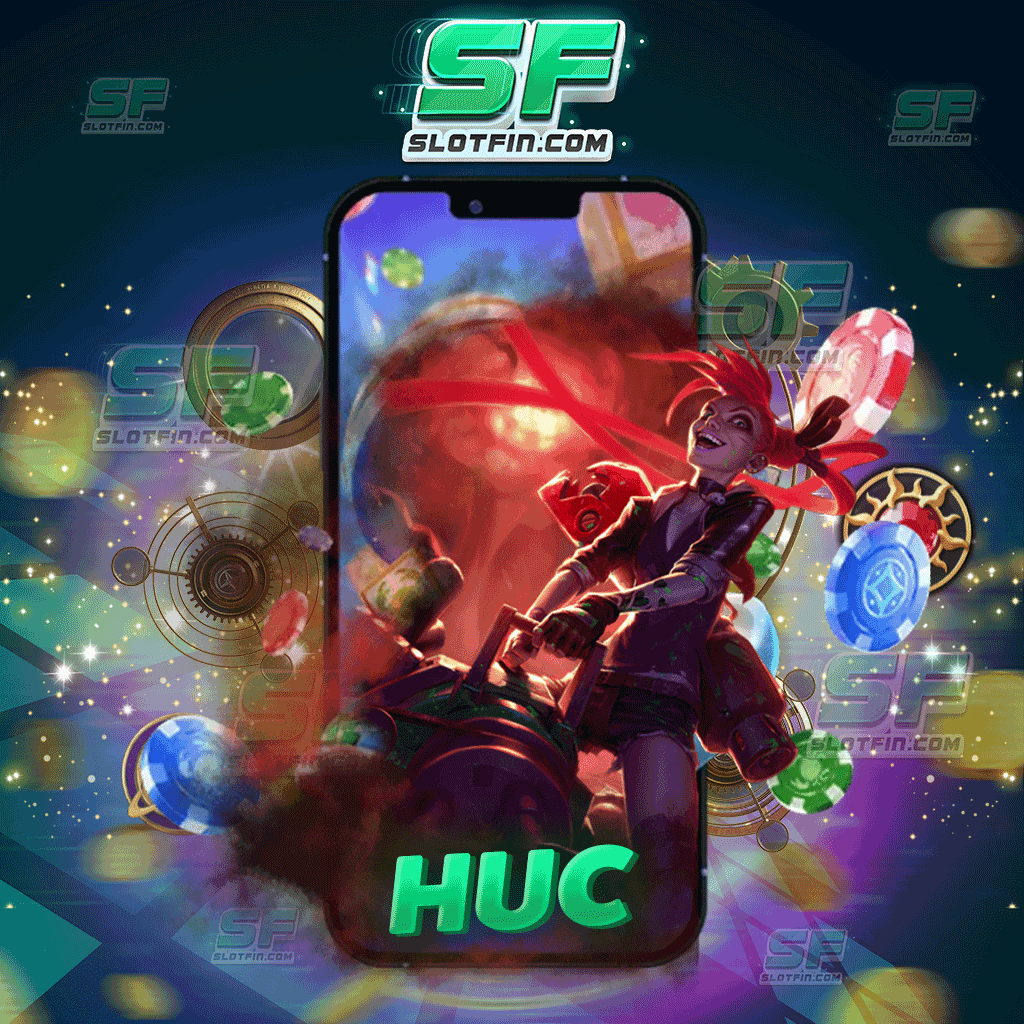 สล็อตออนไลน์ มีเกมให้เลือกเล่นมากมาย huc ยังมีการเดิมพันอื่น ๆ ด้วย