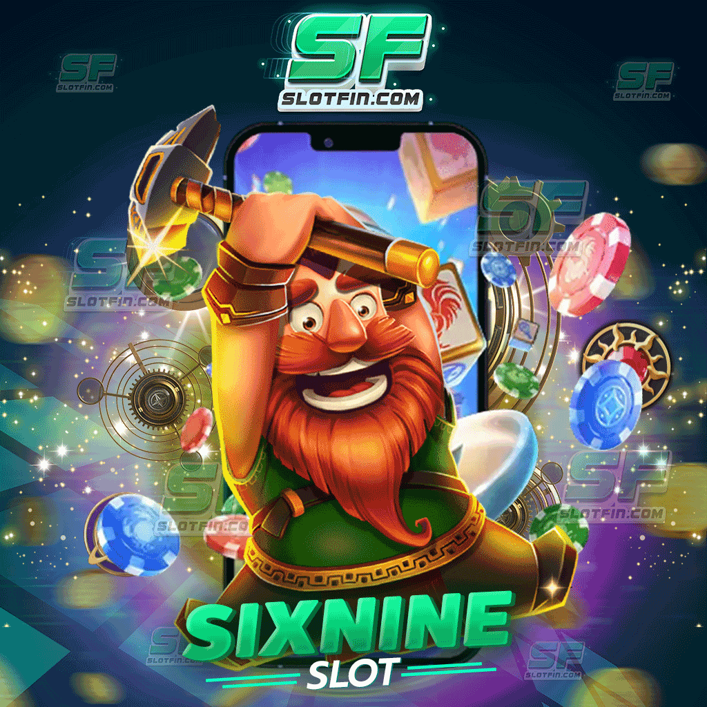 sixnine slot เดิมพันเว็บตรงไม่มีขั้นต่ำการเดิมพัน