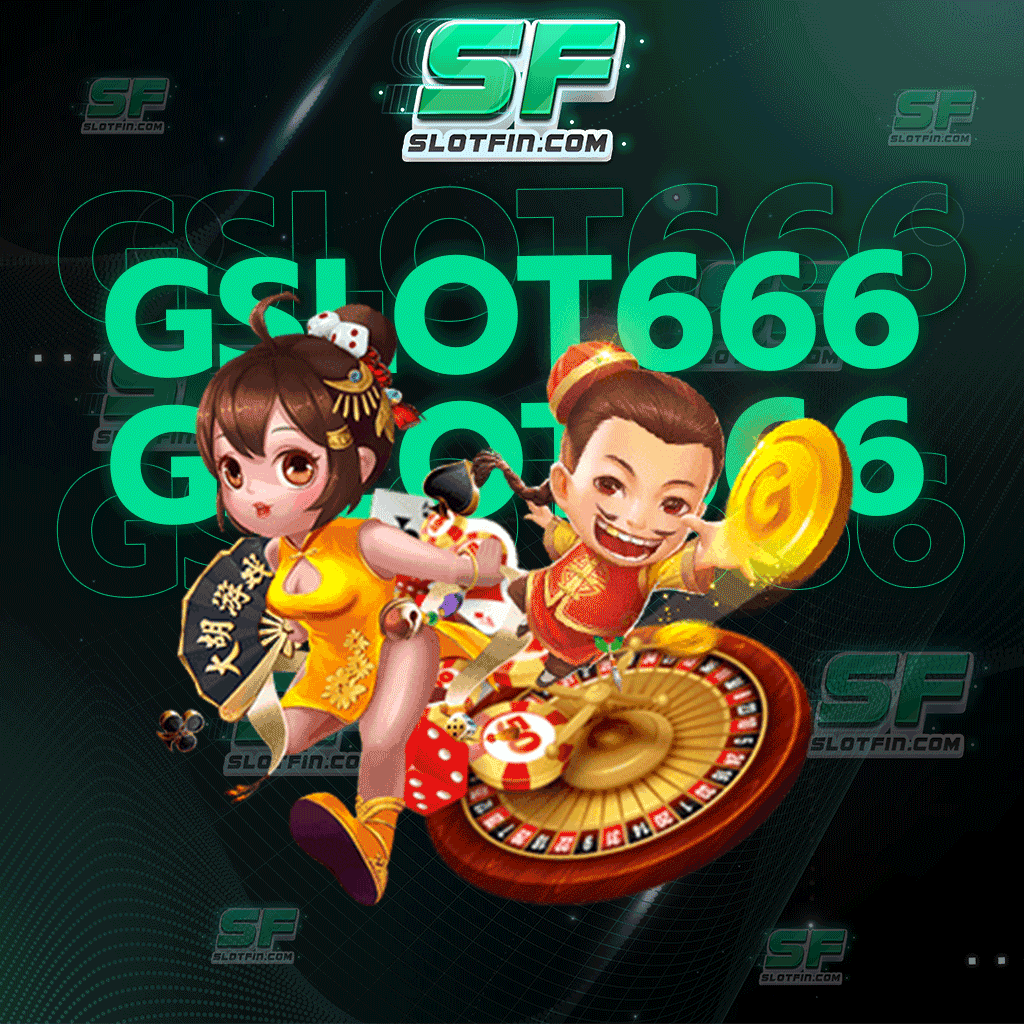 gslot666 เดิมพันออนไลน์วิธีการเล่นที่ดีที่สุด เล่นยังไงให้ทำกำไรได้สูงที่สุด