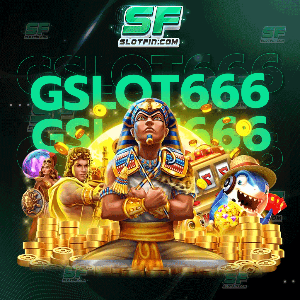 gslot666 เกมพนันออนไลน์เลือกมาเป็นอย่างดี รายได้ไม่มีจำกัด ไม่ลำบากอีกต่อไป