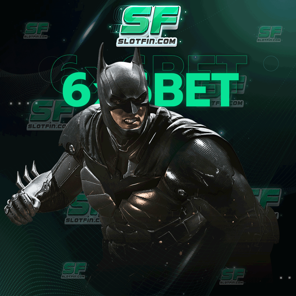 สล็อต6xbet สล็อตออนไลน์รูปแบบใหม่ วิธีการลงทุนที่ไม่เหมือนกับเว็บเกมเว็บไหน