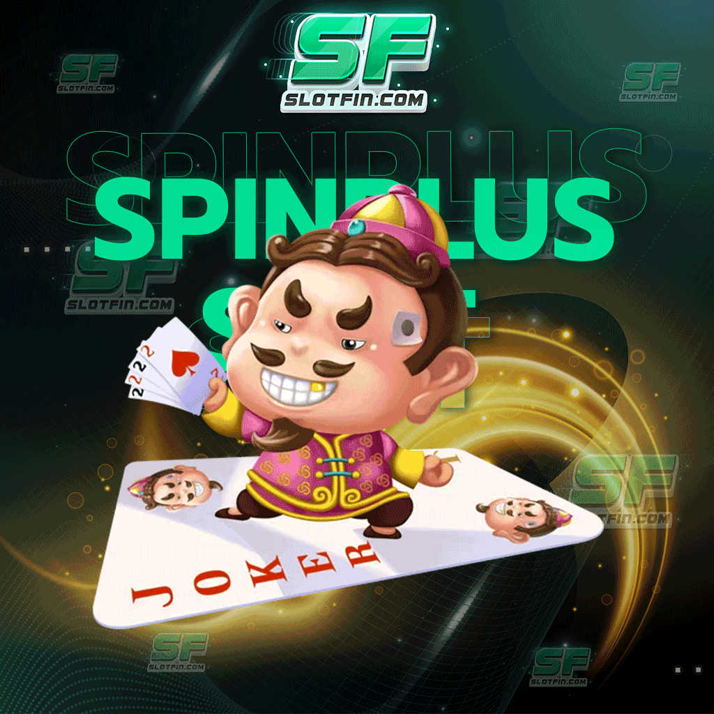 spinplus slot รายได้และกำไรที่ สามารถพัฒนาได้ด้วยตัวของท่านเองอย่างง่ายดาย