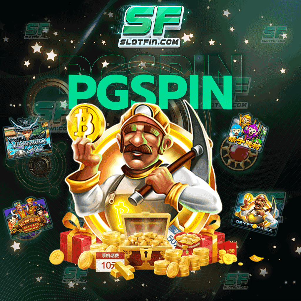 pgspin เติมเงินในกระเป๋าของท่านได้ง่ายด้วยมือของท่านเอง เว็บเดิมพันเว็บเดียวที่จะทำประโยชน์ให้กับท่านได้