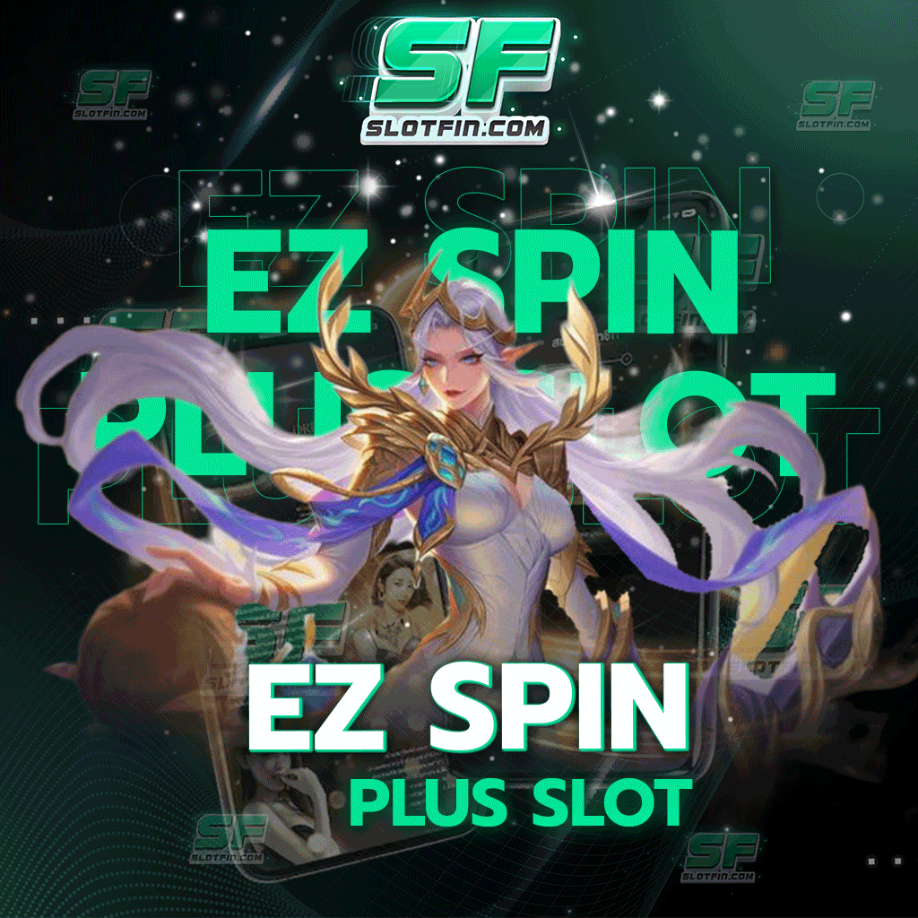 ez spinplus slot หากจะพูดถึงเกมพนันที่เล่นง่ายมากที่สุด เว็บพนันออนไลน์เว็บนี้เท่านั้นที่ทุกคนคิดถึง