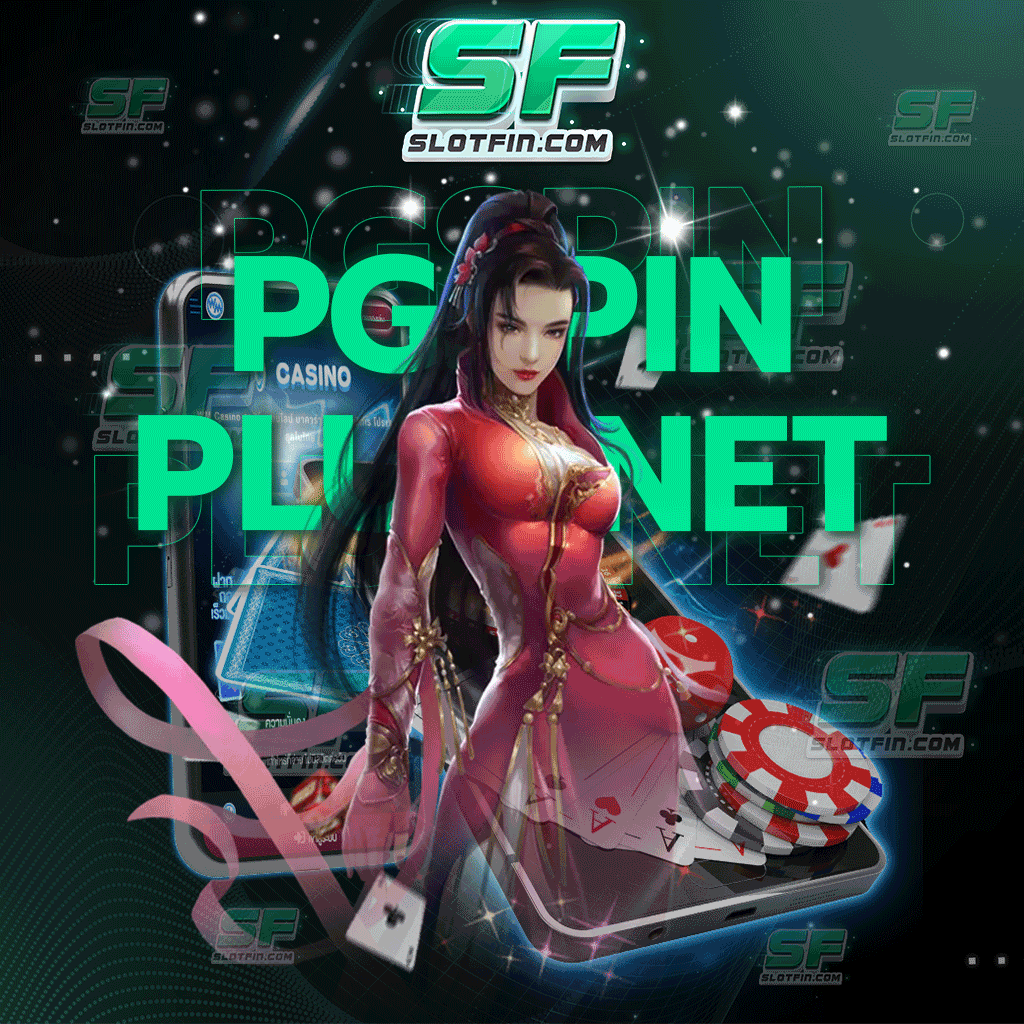 pgspinplus net สมัครได้ง่ายที่สุดผ่านเว็บโดยตรง ปั่นสล็อตออนไลน์ฟรี ล็อคอินทุกวันรับเงินได้ทุกวัน