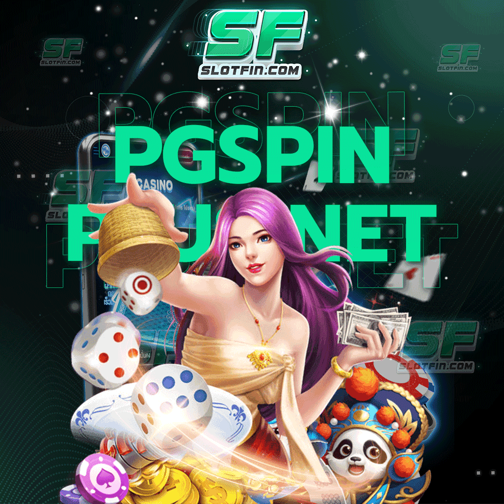 pgspinplus net เส้นทางสู่เงินหมื่นและเงินแสนของท่านนั้นอยู่ไม่ไกลแล้ว