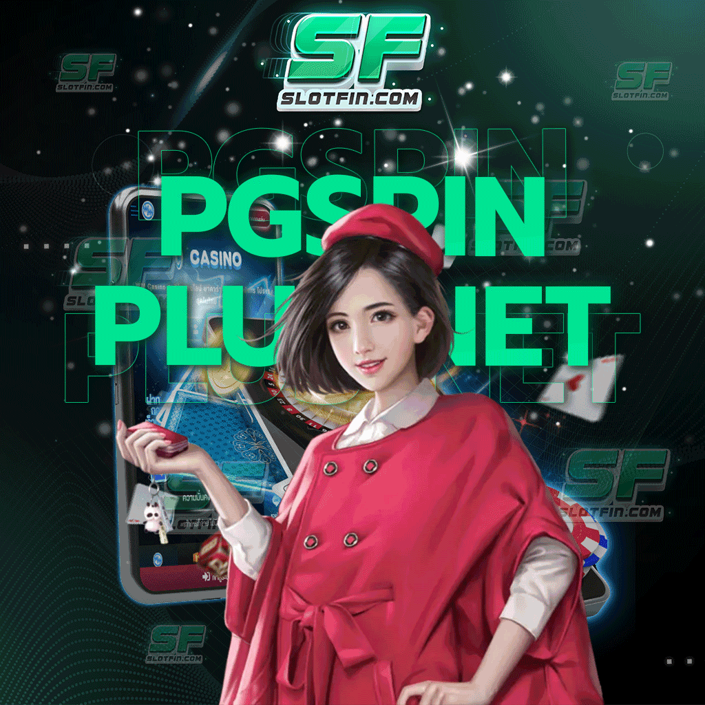 pgspinplus net คำว่าขาดทุนจะไม่มีทางเกิดขึ้นได้อย่างแน่นอนในเว็บเดิมพันเว็บนี้