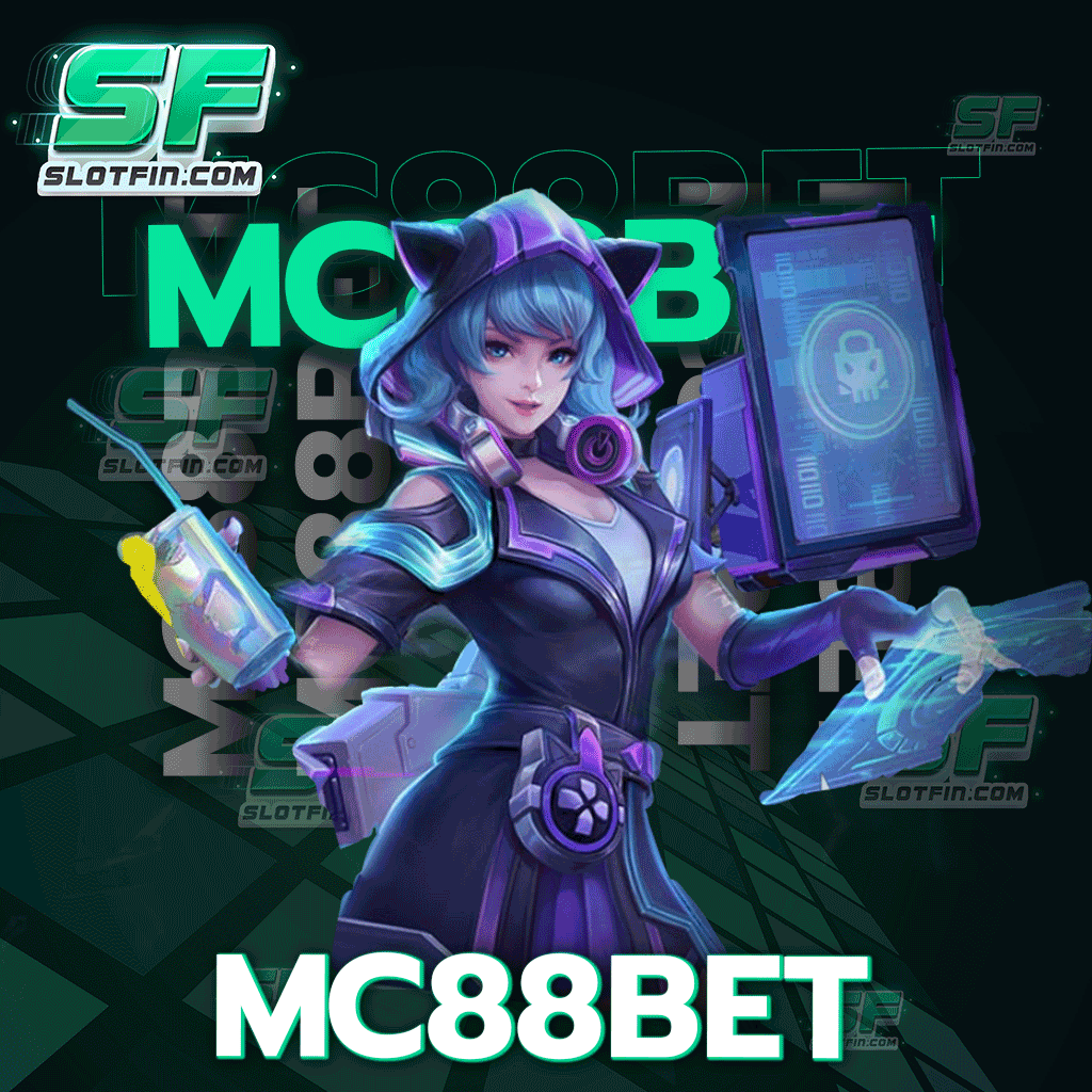 เว็บเดิมพันเกมสล็อตออนไลน์ mc88bet ศูนย์รวมเกมเดิมพันที่ดีที่สุด