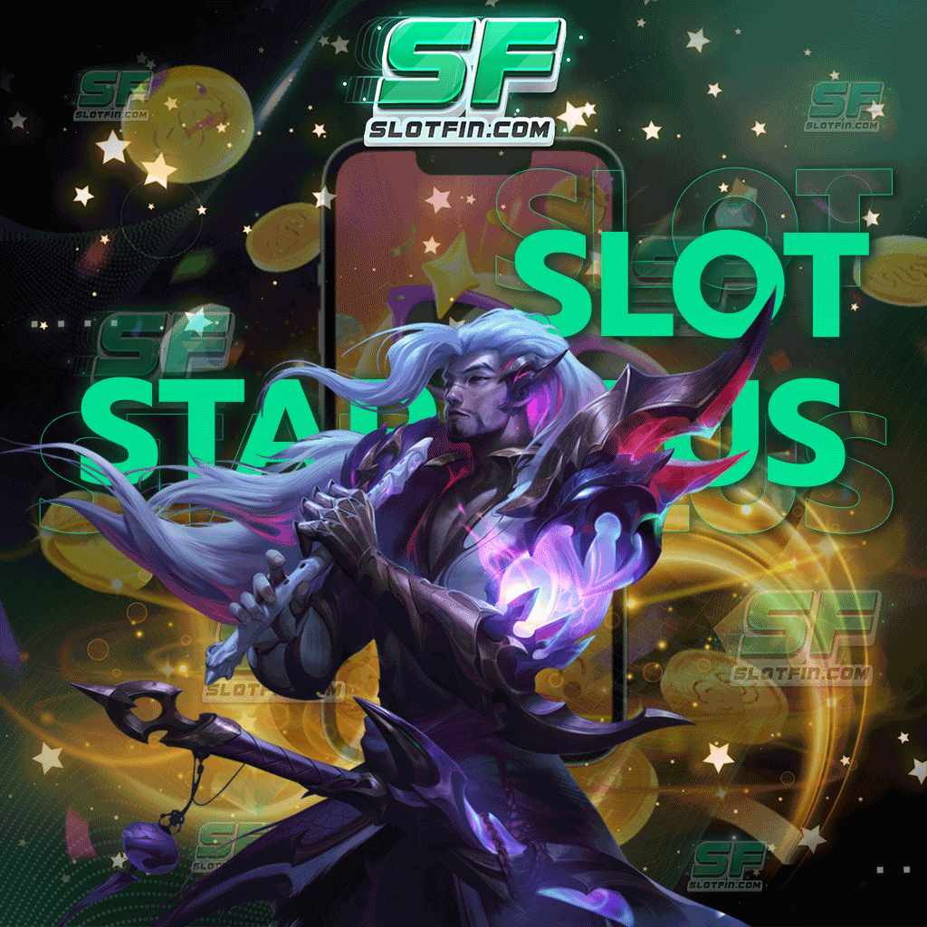 slot star plus รู้จักการเล่นเกมที่ถูกต้องต้องเว็บพนันออนไลน์เว็บนี้ เงินดีไม่มีขาดทุน