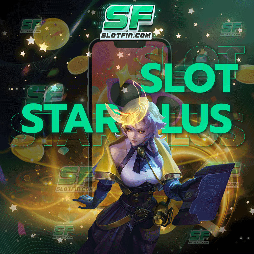 slot star plus มีรายได้ลงตัวตามเป้าหมายที่ท่านต้องการได้อย่างแน่นอน เงินหมื่นอยู่ในมือของท่านได้อย่างง่ายดาย