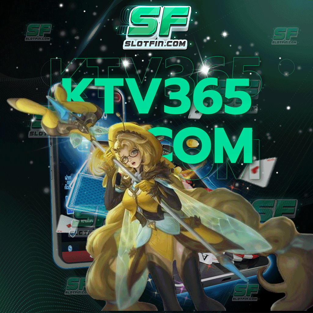 ktv365 com ทำเงินได้ไม่มีวันขาด มีรายได้และมีเงินเพิ่มขึ้นทุกเดือน เล่นได้ตลอดเวลาสำหรับเว็บของเรา