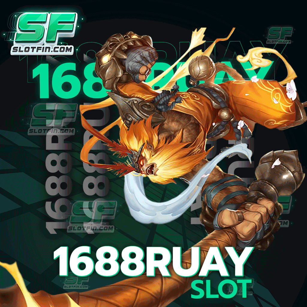 1688 ruay slot ร่วมสนุกกับเกมสุดไฮเทค เลือกเล่นได้ตามใจชอบ