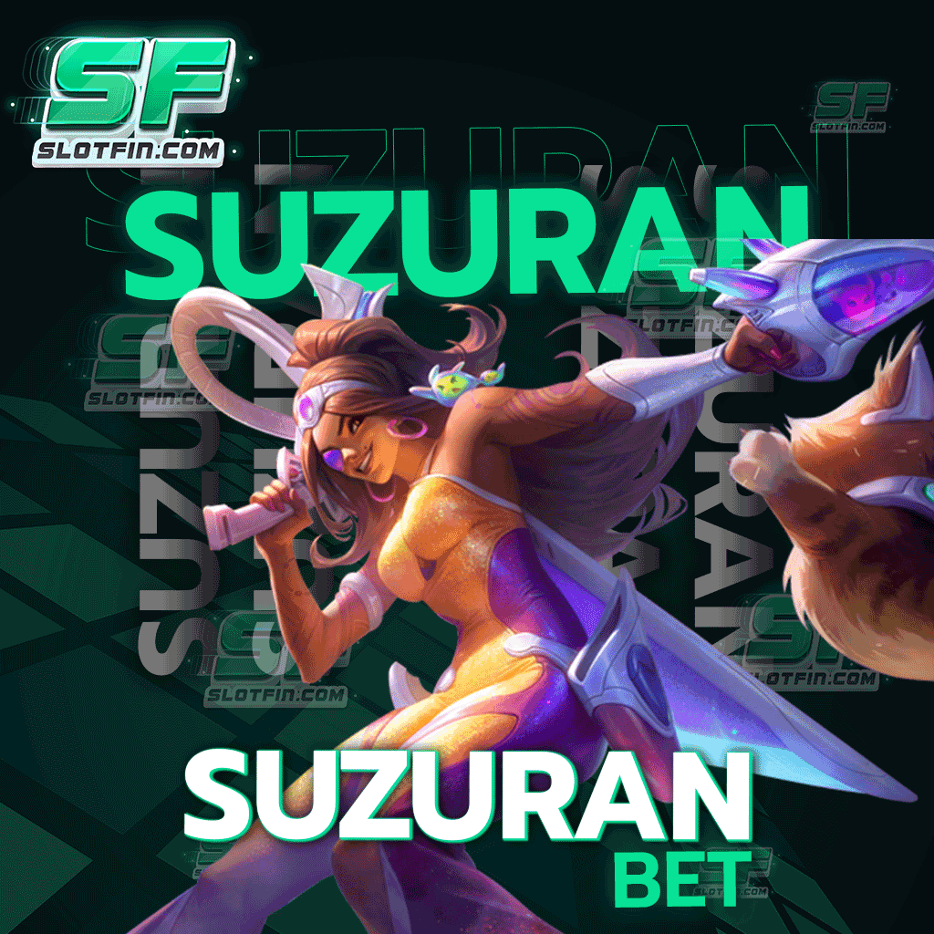 suzuran bet รวมโปรโมชั่นใหม่สำหรับสมาชิกของเรา