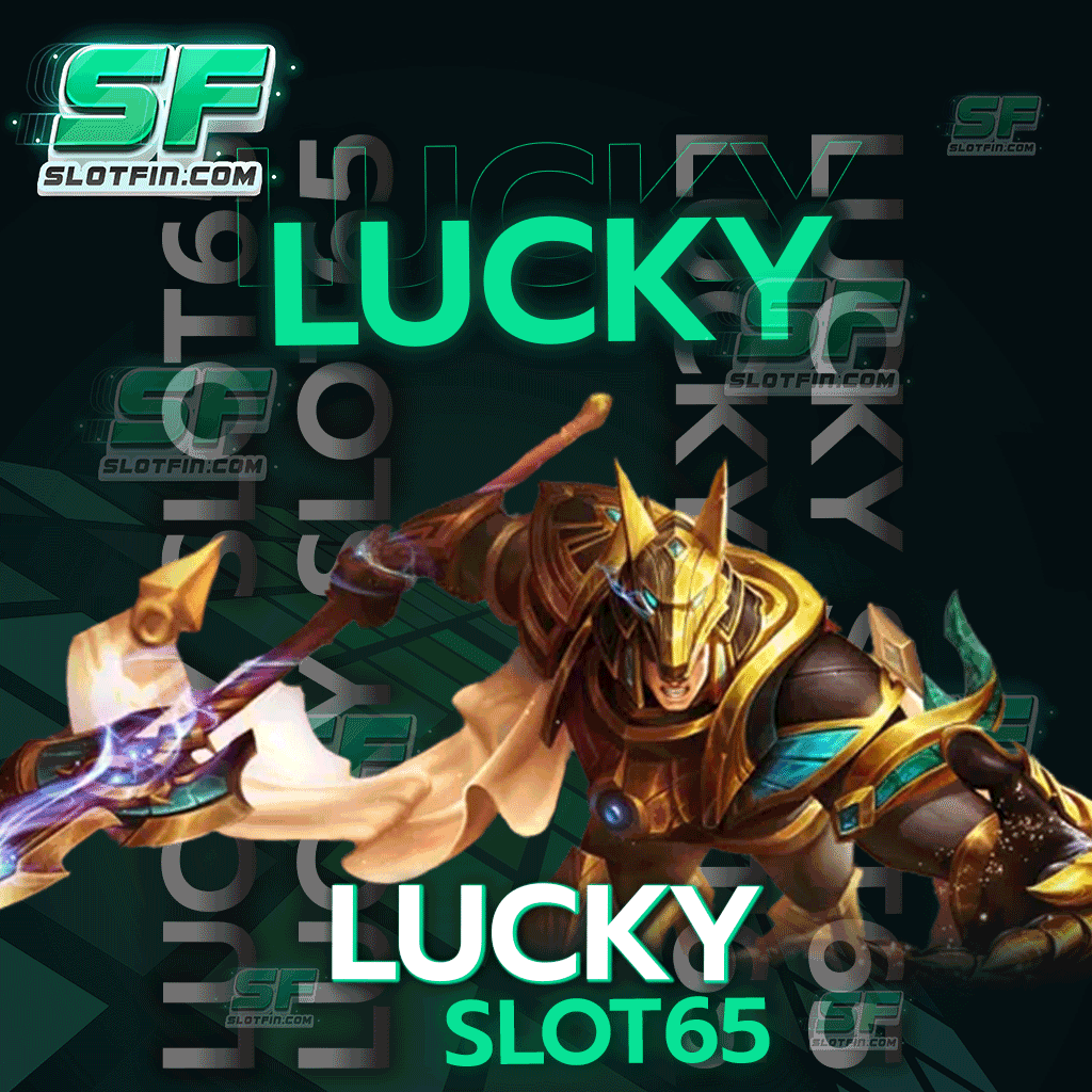 จัดเต็มทุกโบนัส lucky slot 65 สล็อตออนไลน์คุณภาพคับแก้ว