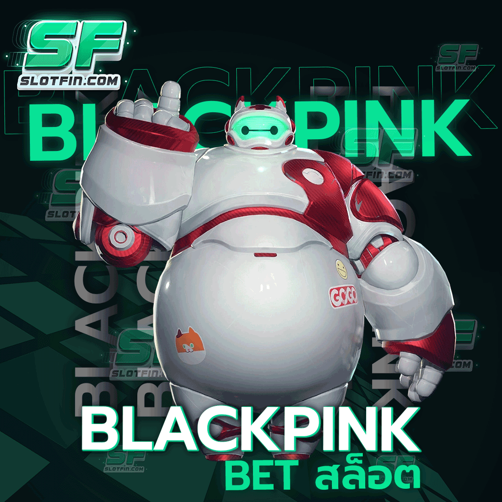 เกมแตกง่าย แจ็กพอตเยอะ blackpink bet สล็อต หมุนก่อนรวยก่อน