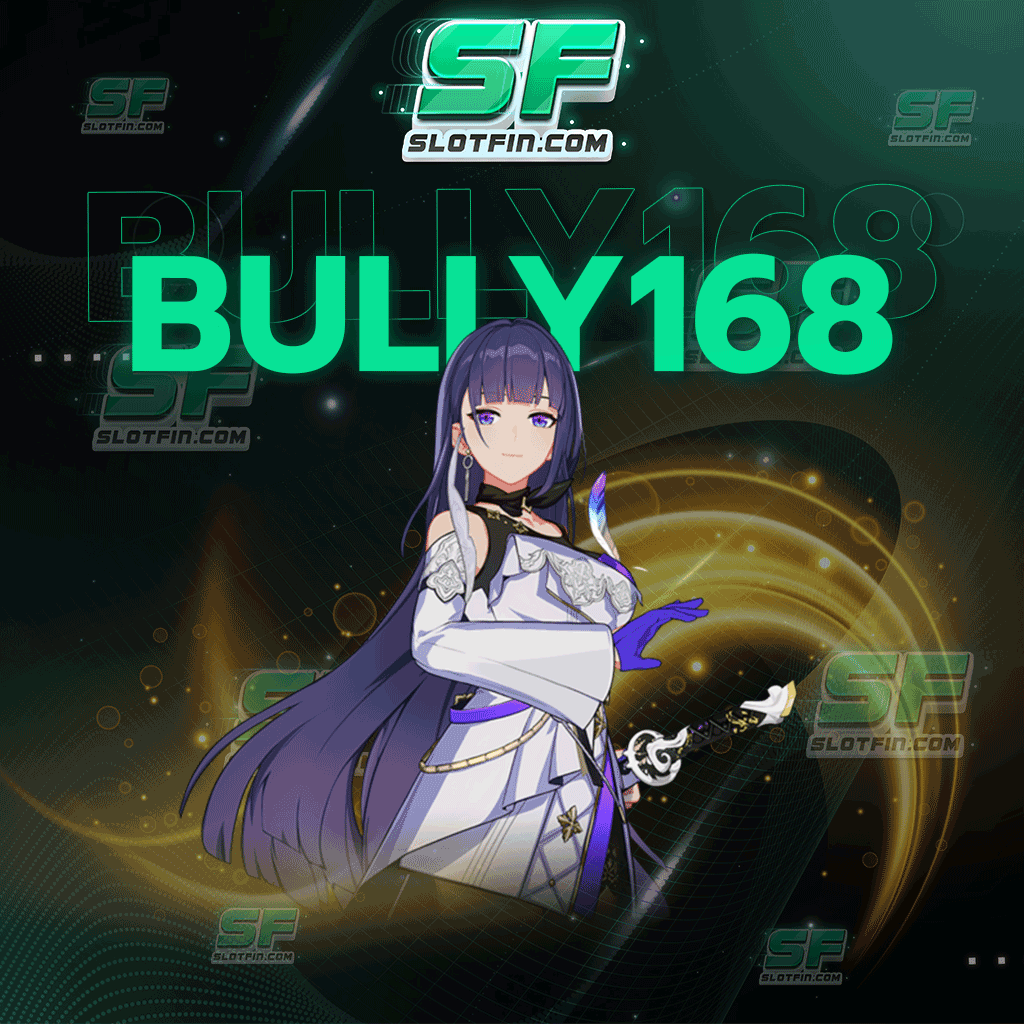 bully168 com สมัครสมาชิกง่ายๆ ด้วยตัวท่านเอง เป็นสมาชิกกับเราได้ทุกที่ทุกเวลา